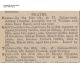 ID 020 Caroline Smith Death Notice
